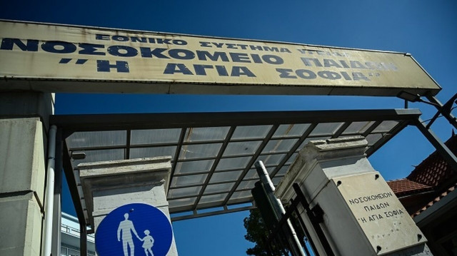 EΣΥ: Παρατείνεται το πρόγραμμα απασχόλησης για 4.000 μακροχρόνια άνεργους