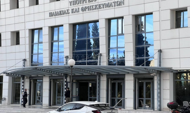 Άκυρος ο συναγερμός για την ύποπτη επιστολή στο Υπουργείο Παιδείας - Επί τόπου τα ΤΕΕΜ