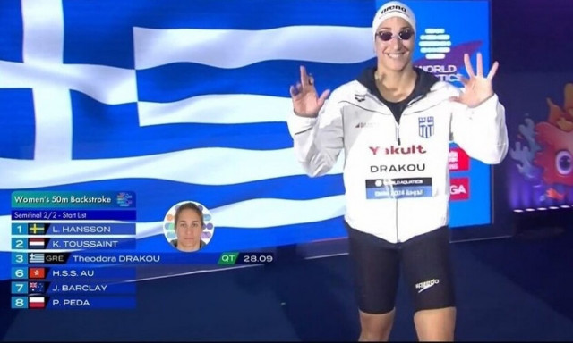 Κολύμβηση: Προκρίθηκε στον τελικό η Νόρα Δράκου