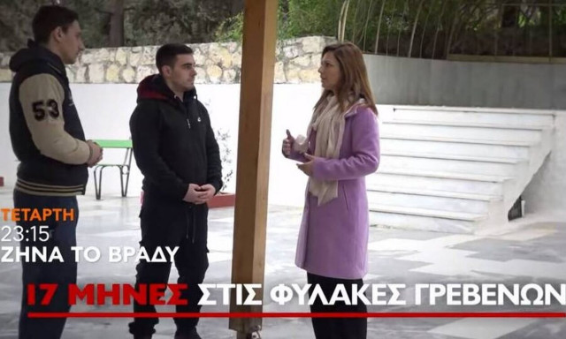 «Ζήνα το Βράδυ»: Όσα θα δούμε στην αποψινή εκπομπή