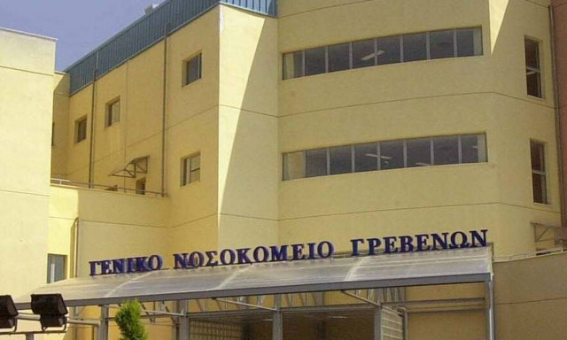 Γρεβενά: Συνελήφθη 33χρονος που χτύπησε γιατρό στο νοσοκομείο