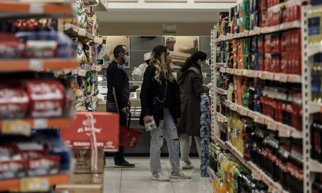 Ακρίβεια: Αυτά είναι τα προϊόντα κοντά στην ημερομηνία λήξης που θα πωλούνται φθηνότερα