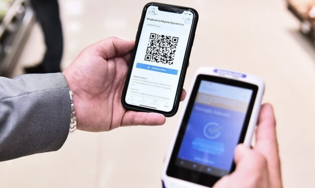 Ψηφιακή κάρτα εργασίας: Σε ποιους κλάδους θα είναι υποχρεωτική από 1η Απριλίου