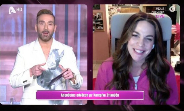 Κατερίνα Στικούδη: Η εμφάνιση στο J2US μετά την γέννα - «Δεν θα έχουμε backstage μέχρι να έρθεις»