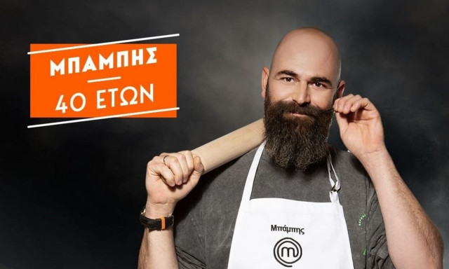 Η αποχώρηση και η συγκίνηση του Μπάμπη από το MasterChef
