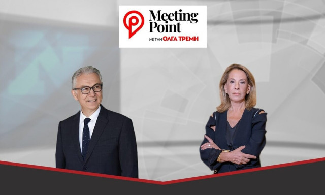 Ρουσόπουλος στο Meeting Point: H Τεχνητή Νοημοσύνη να μην υπονομεύσει τη Δημοκρατία