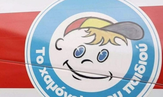 Χαμόγελο του Παιδιού: Eξαφάνιση 14χρονης από δομή φιλοξενίας στο Μοσχάτο