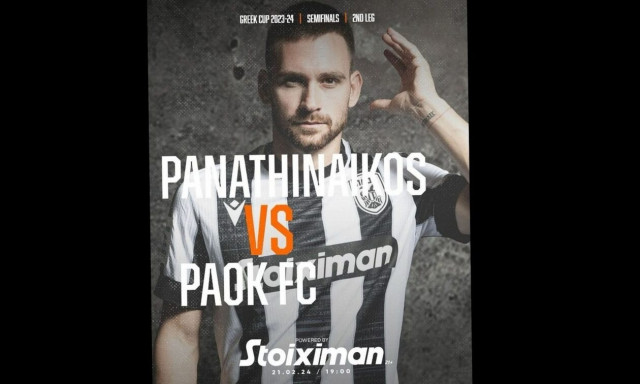 Παναθηναϊκός-ΠΑΟΚ με τις καλύτερες αποδόσεις από ποτέ στα καταστήματα ΟΠΑΠ