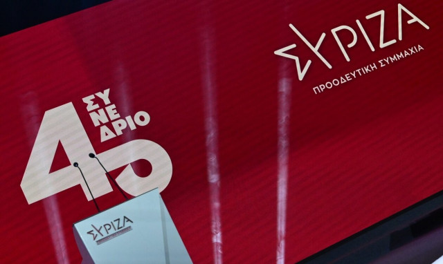 ΣΥΡΙΖΑ: Πληροφορίες για κάλπες σε δύο εβδομάδες