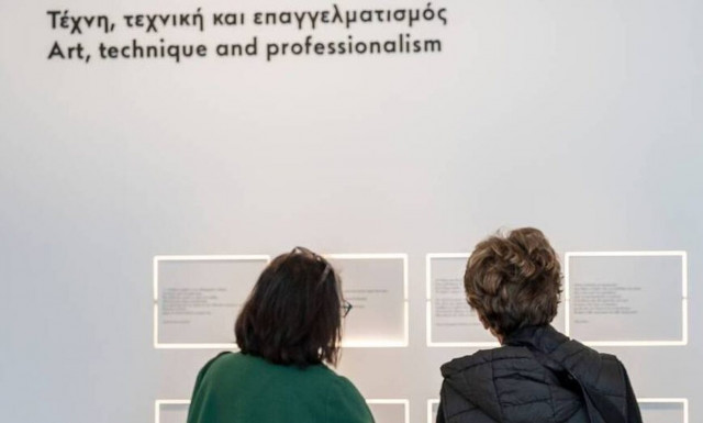 Τι έρχεται τον Μάρτιο στο Μουσείο Μαρία Κάλλας