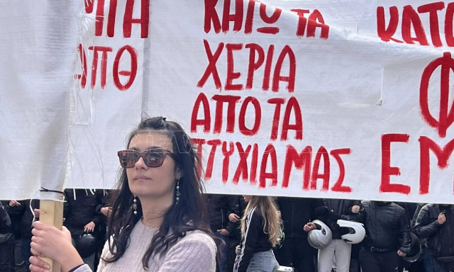 Νέο πανεκπαιδευτικό συλλαλητήριο - Κλειστό το κέντρο