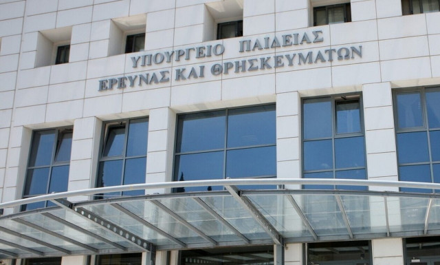 Υπουργείο Παιδείας: 289 νέες προσλήψεις αναπληρωτών - Όλα τα ονόματα