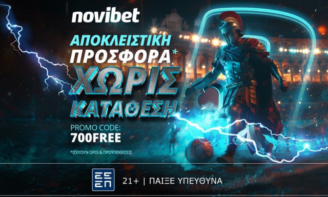 Super Προσφορά* χωρίς κατάθεση στη Novibet!