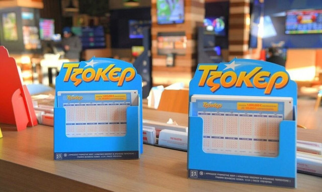 ΤΖΟΚΕΡ: Τουλάχιστον 6,5 εκατ. ευρώ στην κλήρωση της Κυριακής