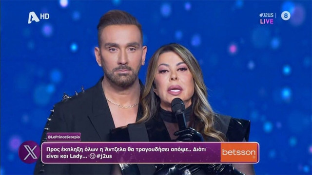 J2US: Συγκίνηση για Άντζελα Δημητρίου - «Μάνα είναι μόνο μία, έχασα το μεγαλύτερο στήριγμά μου»