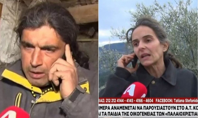 Κορινθία: Άφαντα τα παιδιά του παλαιοχριστιανού - Γιατί δεν εμφανίζεται η μητέρα τους