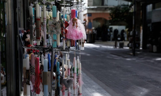Έκτακτο δώρο Πάσχα: Ποιοι θα είναι οι δικαιούχοι - Τι ποσά θα λάβουν