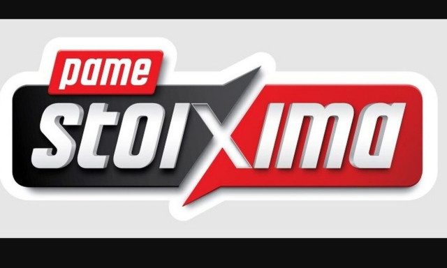 Σούπερ προσφορά* για τον νικητή της Super League από το Pamestoixima.gr