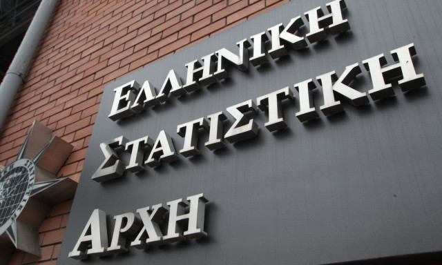 ΑΣΕΠ 4Κ/2022: Τα προσωρινά αποτελέσματα για τις 113 θέσεις στην ΑΠΔΠΧ και στην ΕΛΣΤΑΤ