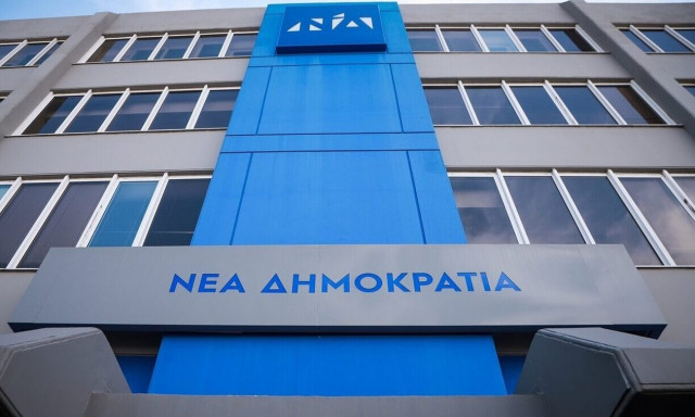 Ορίστηκαν οι επικεφαλής Γραμματειών της Νέας Δημοκρατίας
