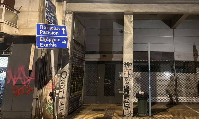 Θρίλερ στα Εξάρχεια με το νεκρό έμβρυο: Πού στρέφονται οι έρευνες - Σήμερα η ιατροδικαστική εξέταση