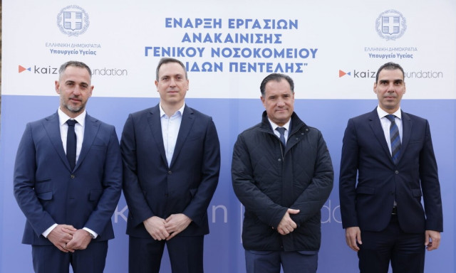 Kaizen Gaming: Δημιουργεί το Kaizen Foundation και ανακαινίζει το Γενικό Νοσοκομείο Παίδων Πεντέλης