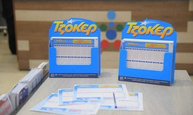 Τζακ ποτ στο Τζόκερ: Πόσα χρήματα θα μοιράσει στην κλήρωση της Πέμπτης (29/2)