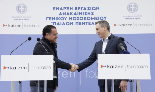 Ανακαινίζεται το Παίδων Πεντέλης, με αποκλειστική χορηγία €3,8 εκατ. του Kaizen Foundation