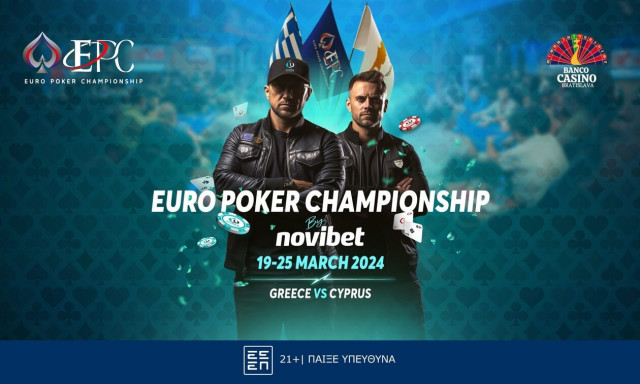 Τελική ευθεία για το Euro Poker Championship – Κορυφώνονται τα Online Satellites*