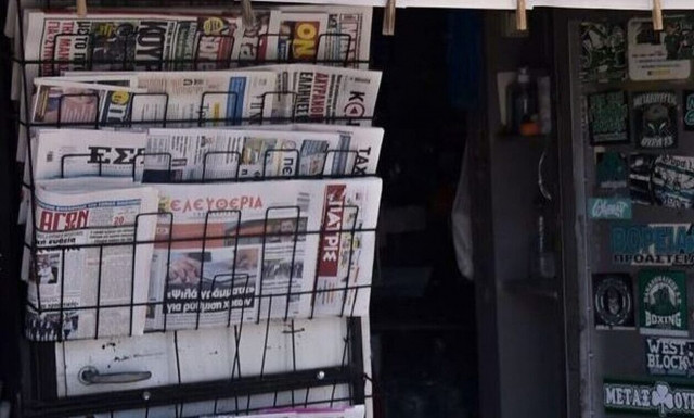 Πρωτοσέλιδα εφημερίδων: Τι γράφουν σήμερα Τετάρτη 28 Φεβρουαρίου
