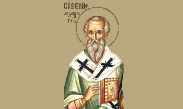 Γιορτή σήμερα -  Όσιος Βασίλειος ο Ομολογητής 