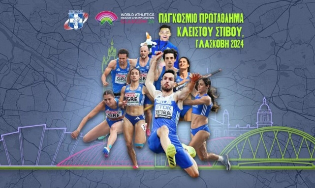 Παγκόσμιο Πρωτάθλημα κλειστού: Η Ελλάδα ψάχνει τη διάκριση στη Γλασκώβη – Το τηλεοπτικό πρόγραμμα