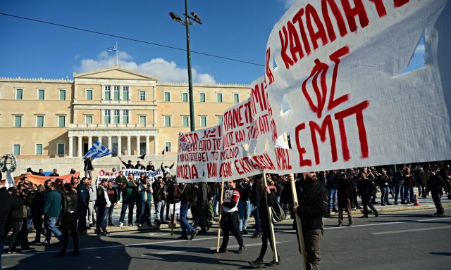 Νέο πανεκπαιδευτικό συλλαλητήριο στην Αθήνα: Κυκλοφοριακές ρυθμίσεις και σήμερα (29/02)