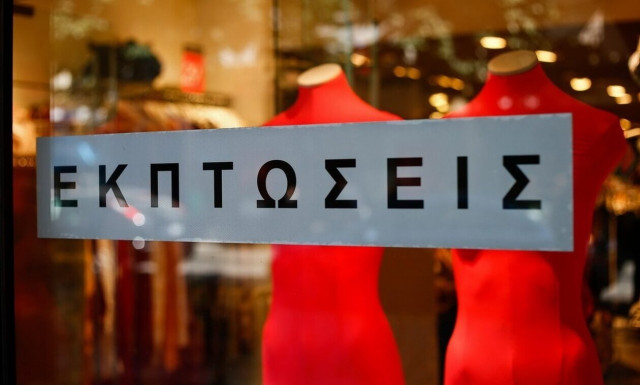 Χειμερινές εκπτώσεις: Αυλαία σήμερα Πέμπτη με το βλέμμα στραμμένο στην ακρίβεια