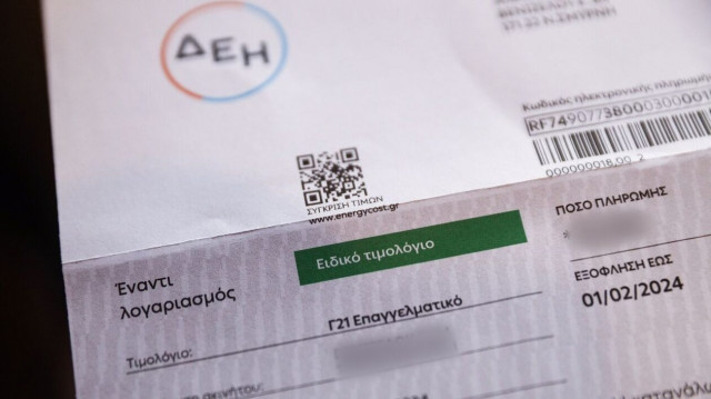 Ενέργεια: Νέα μείωση στα «πράσινα» τιμολόγια ρεύματος για το Μάρτιο από τη ΔΕΗ