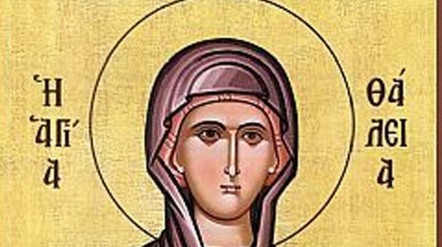 Εορτολόγιο Σάββατο 2 Μαρτίου: Ποιοι γιορτάζουν σήμερα