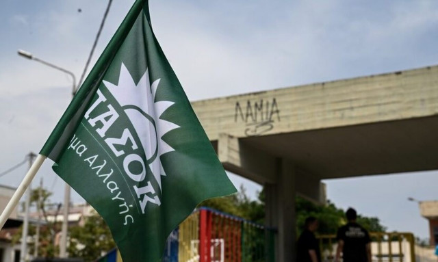Το ΠΑΣΟΚ είναι αλλού, ψάχνοντας για Λύση…