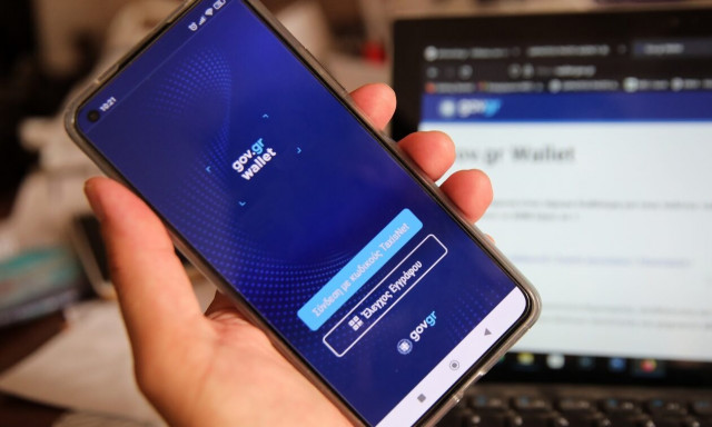 Εκτοξεύτηκαν οι ψηφιακές συναλλαγές με το Δημόσιο - Πλησίασαν το 1,5 δισεκατομμύριο