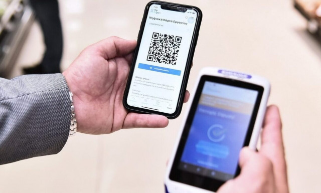 Δόμνα Μιχαηλίδου: Η Ψηφιακή Κάρτα Εργασίας δημιουργεί ένα υγιές και ανταγωνιστικό περιβάλλον