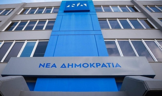 Τέσσερις νέες υποψηφιότητες στο ευρωψηφοδέλτιο της Νέα Δημοκρατίας