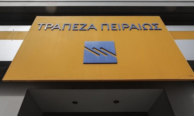 Τράπεζα Πειραιώς: Υπερκαλύφθηκε 4 φορές ήδη το 27% του ΤΧΣ - Έντονο το ενδιαφέρον των επενδυτών