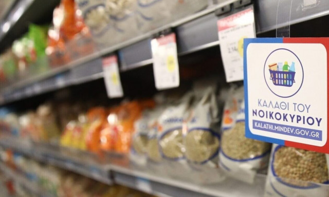 Καλάθι της Σαρακοστής: Σε ισχύ από τις 13 Μαρτίου – Ποια προϊόντα θα περιλαμβάνει