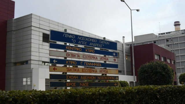 Πάτρα: Τρίτο κρούσμα μηνιγγίτιδας στο Πανεπιστήμιο - Διασωληνώμενος 20χρονος