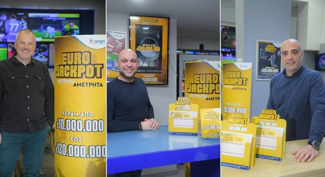 Αύριο η πρώτη κλήρωση του Eurojackpot στην Ελλάδα: Κέρδη χωρίς σύνορα μέχρι και 120 εκατ. ευρώ