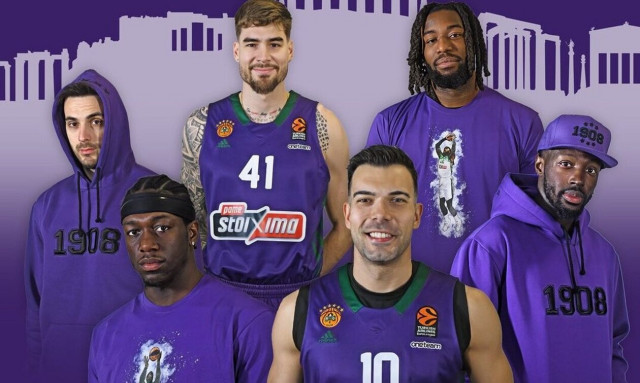 Παναθηναϊκός AKTOR: Μωβ εμφάνιση και σειρά ρούχων limited edition