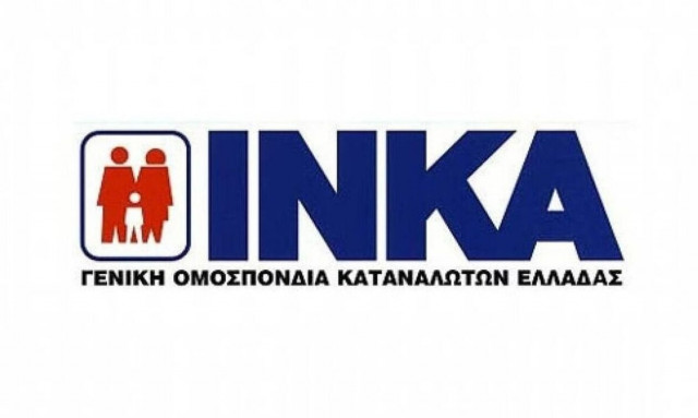 Άστραψε και βρόντηξε το ΙΝΚΑ για τις χρεώσεις των τραπεζών - Ποια κίνηση κοστίζει προμήθεια 6 ευρώ