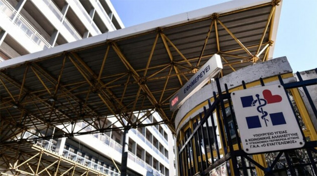 Ευαγγελισμός: Πρώτη εφημερία χωρίς εισαγωγή περιστατικού Covid μετά από 4 χρόνια