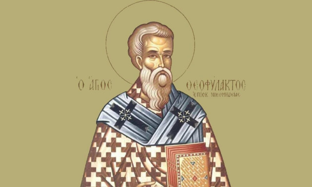 Εορτολόγιο 8 Μαρτίου: Ποιοι γιορτάζουν σήμερα