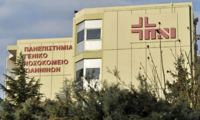 Ιωάννινα: Άρπαξε βρέφος από το νοσοκομείο - Λέει ότι είναι ο βιολογικός πατέρας του