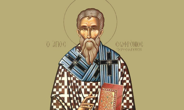 Εορτολόγιο 11 Μαρτίου: Ποιοι γιορτάζουν αύριο